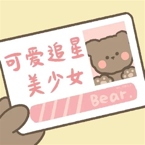 三人动漫群头图片
