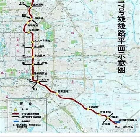 探秘北京冬奥公园！42公里马拉松路线基本建成