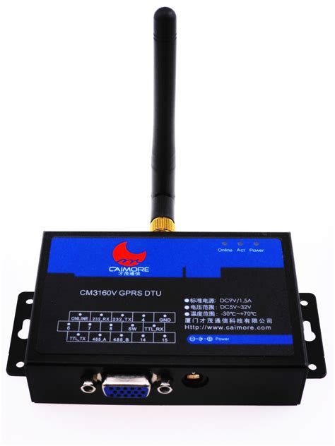 才茂通信 RS232接口2G/3G/4G DTU无线数传终端