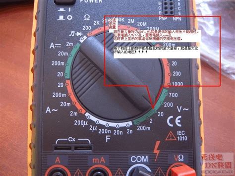 数字式万用表的基本使用方法 - 电工仪器仪表_电工电气学习网