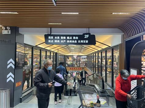上海又一家全球知名会员制仓储连锁超市即将开启试运营|浦东新区|康新|开市_新浪新闻