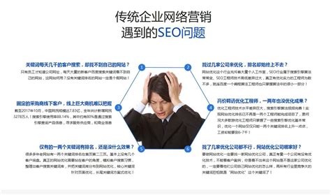seo站内优化技巧（seo的主要策略和流程内容）-8848SEO