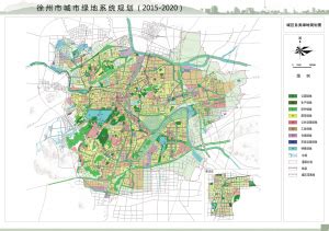 徐州市城市绿地系统规划(2015-2020)编制完成_房产资讯-徐州房天下