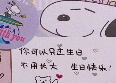 自己生日图片