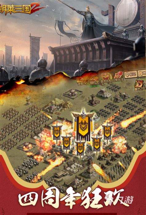2022有关战争的游戏排行榜大全 好玩的战争游戏推荐下载_九游手机游戏