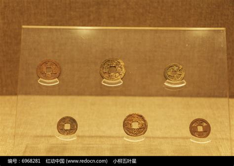 宋代钱币治平，祥符，开元元宝等13枚,古币,南宋,元宝,其他评级,se75412804,零售,7788古币收藏