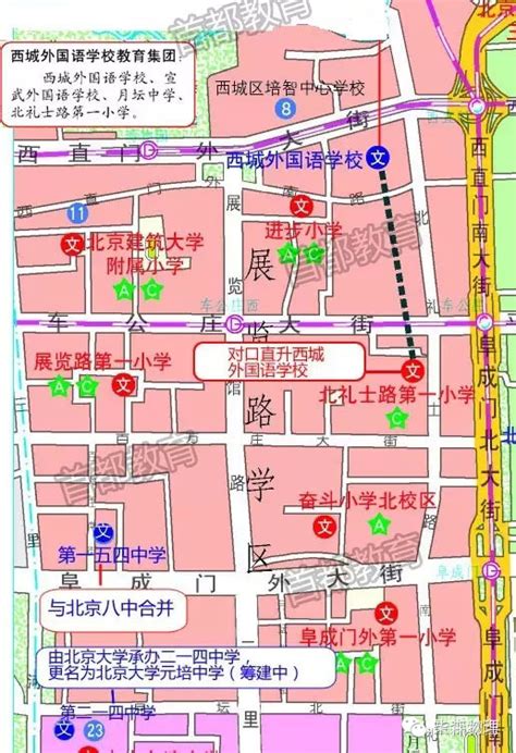 北京西城区行政区划图 - 地图迷