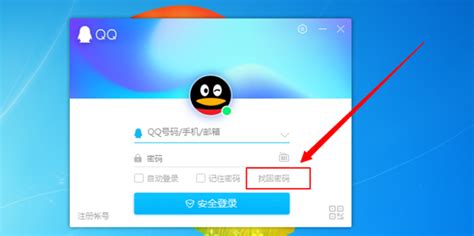 QQ邮箱独立密码忘记了怎么办,如何更改QQ邮箱独立密码?_北海亭-最简单实用的电脑知识、IT技术学习个人站