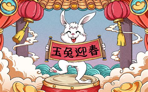 手绘卡通兔年2023兔子新年祝福元素兔年新年兔子图片素材下载 - 觅知网