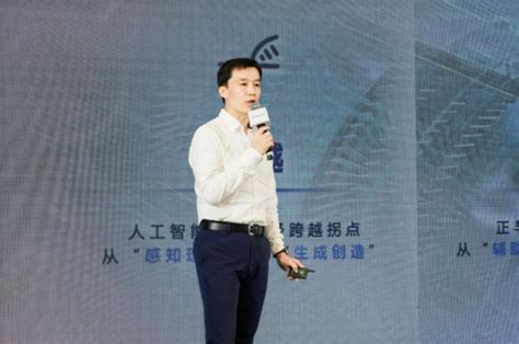 天津市人工智能计算中心、天津人工智能生态创新中心正式揭牌_天极网