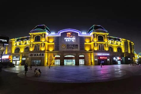 徐州和信宝龙广场 | 以“宝龙速度”助推徐州商业高质发展_财富号_东方财富网