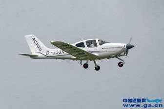AG100_通航信息_通航_通用航空_General Aviation