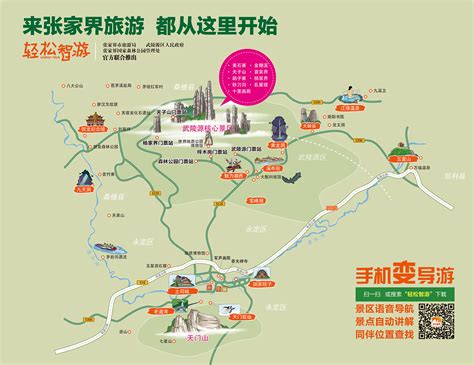 北京中农大农业规划设计院 农文旅融合类园区规划 西藏山南市森布日生态搬迁安置区配套产业融合发展示范园总体规划（2019-2025年）