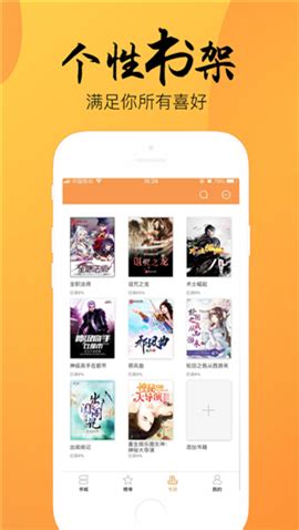 第一版主小说网最新官方版下载-第一版主小说网app下载v2.8 安卓版-安粉丝手游网