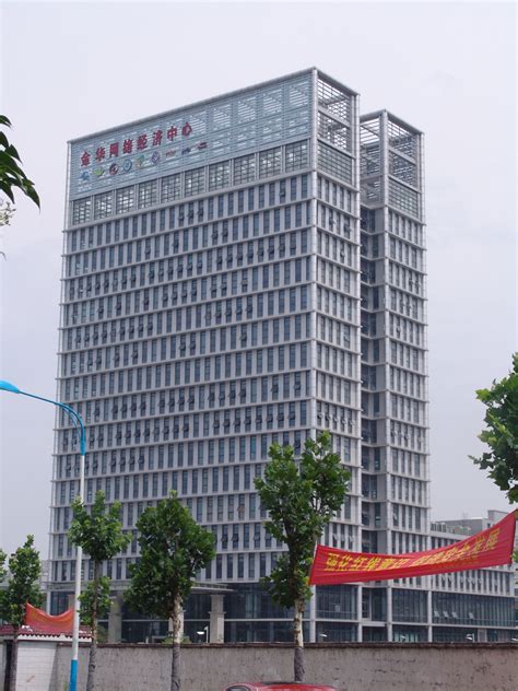 金华科技园创业服务中心科技孵化大楼 - 浙江致远工程管理有限公司