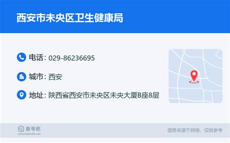 西安市精神卫生中心迎接市卫生健康委2022年度目标责任考评-西安市精神卫生中心