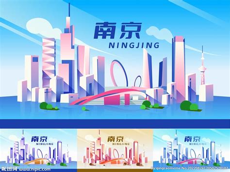 南京旅游海报设计图__海报设计_广告设计_设计图库_昵图网nipic.com