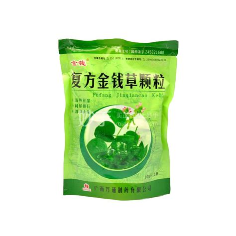 金钱复方金钱草颗粒10g*10袋说明书,价格,多少钱,怎么样,功效作用-九洲网上药店