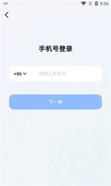 豆包app最新版下载-豆包官方版 v2.9.0_wan886下载站
