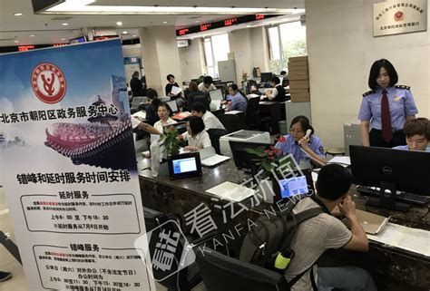 新市政务服务中心正式启用--溧阳日报