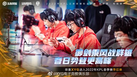2019年 KPL 秋季赛-重庆狼队 VS 西安WE比赛直播、视频、数据_玩加赛事WanPlus - 玩加电竞
