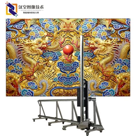 汉皇立式墙体彩绘机全自动无需人工电脑全自动的智能墙体彩绘机|价格|厂家|多少钱-全球塑胶网
