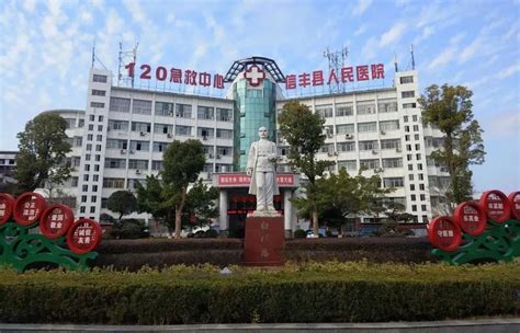 医院概况|江西省信丰县人民医院-