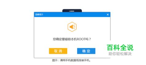小米9怎么root解锁教程 获取米9权限操作方法-闽南网