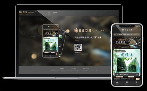 长江云app下载安装-长江云平台-长江云app直播下载官方2021免费