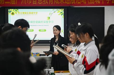 广州市信息技术职业学校“换新颜”