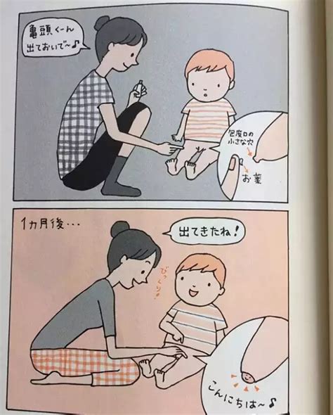 男生的小鸡鸡图片