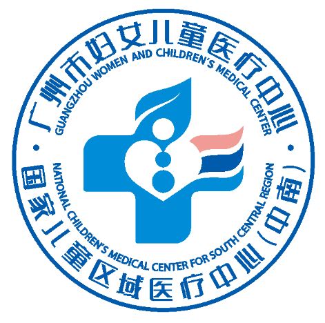 广州市妇女儿童医疗中心（增城院区）-广州市卫生健康委员会网站