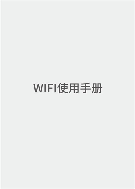 【官方正品】华为随身wifi3Pro移动wifi无线网卡笔记本无线网络上网宝4G全网通户外流量插卡便携随行车载mifi_虎窝淘