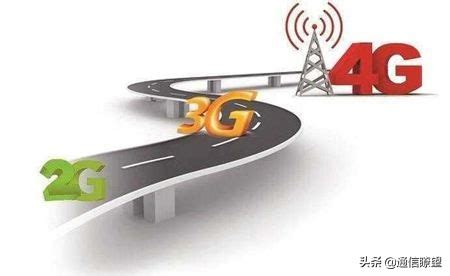 全球2G/3G退网潮都好几拨了 中国运营商是否有点慢了？ - 运营商世界网