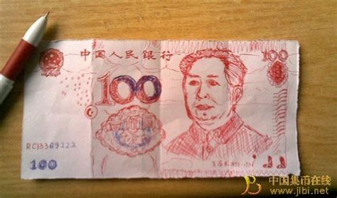 搞笑人民币图片--钱的图片[泉友社区]