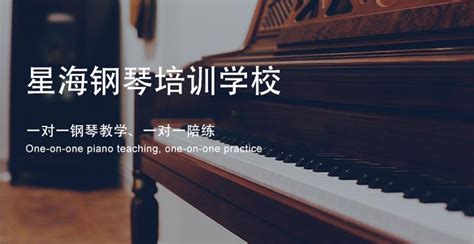 钢琴调律的基本姿势分类_作业