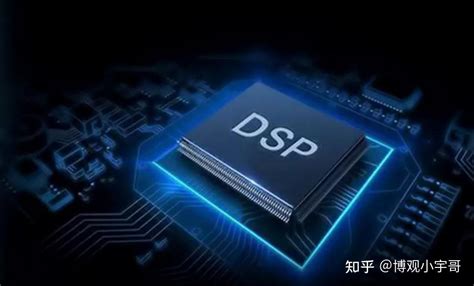 10段DSP功放->产品中心->CHS 广州市车厘子电子科技有限公司 车载DSP方案商 汽车DSP音频方案商