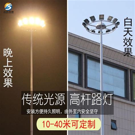 和田2021-20米10火升降高杆灯包邮到家-一步电子网