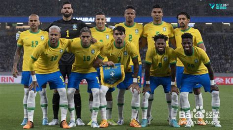 巴西国家男子足球队 - 搜狗百科