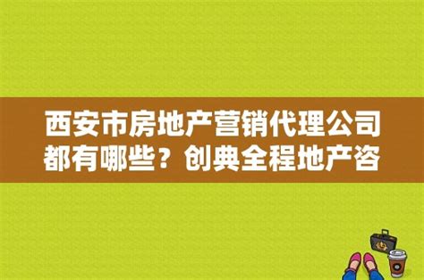华宇观澜华府-重庆文房房地产营销策划有限公司-官网