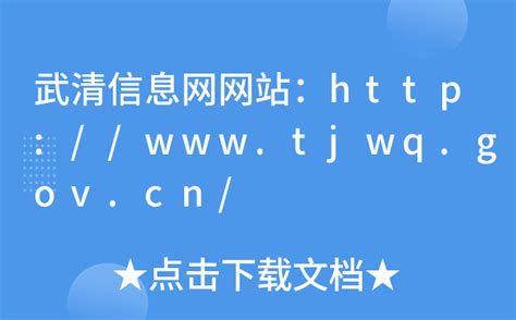 UNID-武清电商园-天津市正石建筑设计有限公司【官方网站】