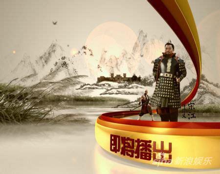 山东卫视全新改版 节目包装带有浓重水浒元素_新闻中心_新浪网