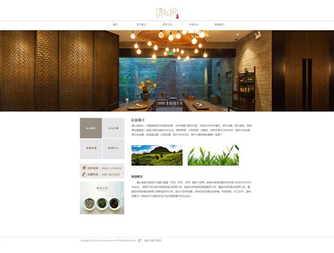 家居品牌网页设计|网页|企业官网|wenxinnn - 原创作品 - 站酷 (ZCOOL)