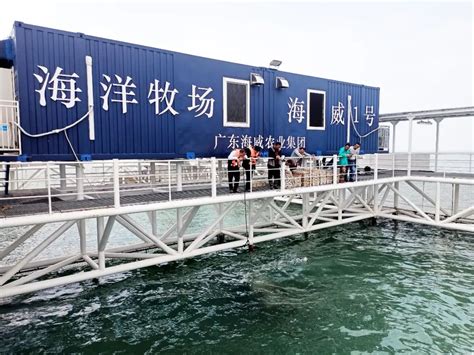 轻量型半潜桁架式养殖平台“海威2号”开工建造----中国科学院广州能源研究所