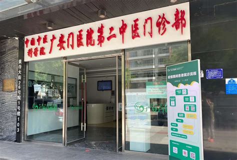 廣安門中醫醫院、西城區黃牛掛號微信，客服24小時在線的簡單介紹