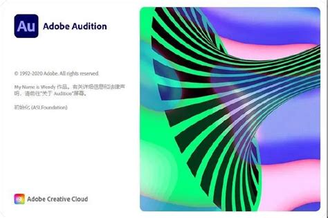 AU软件下载|Adobe Audition 2021官方中文完整破解版下载 - CG资源网