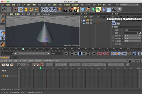 CG动画制作软件有哪些 轻松制作出各种CG作品 - 当下软件园