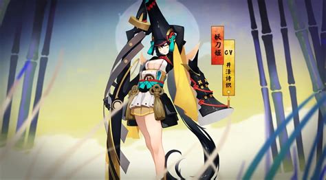阴阳师(妖刀姬)图片 阴阳师(妖刀姬)图片