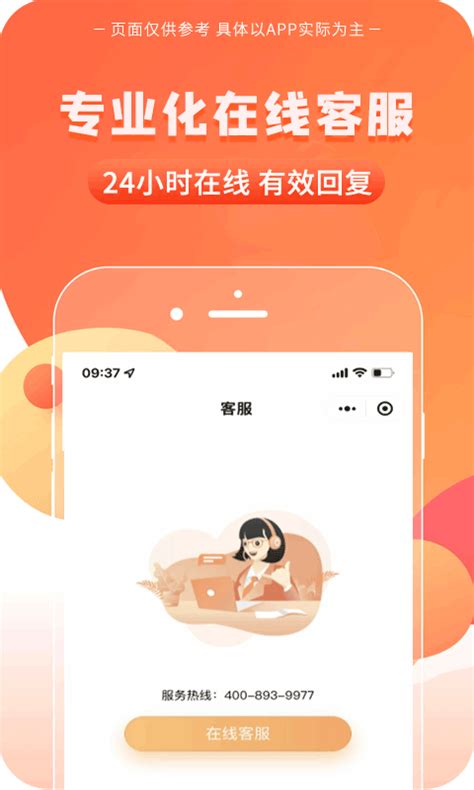 一码贵州app下载安装-一码贵州平台app-一码贵州商城官方版2022