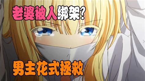 动漫男孩被绑图片